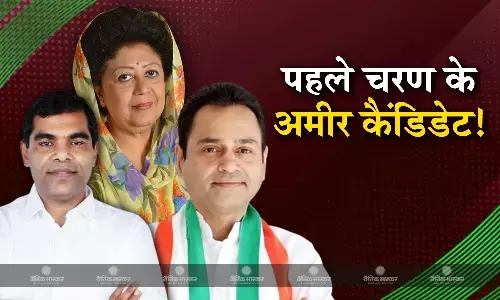 पहला चरण के 10 अमीर सांसद उम्मीदवार, संपत्ति जानकर रह जाएंगे हैरान, नकुलनाथ का नाम टॉप पर पहला चरण के 10 अमीर सांसद उम्मीदवार, संपत्ति जानकर रह जाएंगे हैरान, नकुलनाथ का नाम टॉप पर