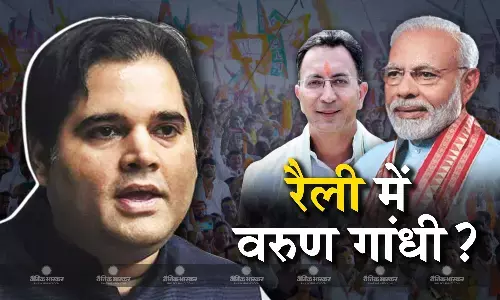 यूपी के पीलीभीत में जितिन प्रसाद के समर्थन में आज रैली करेंगे पीएम मोदी, क्या मंच पर नजर आएंगे वरुण गांधी? यूपी के पीलीभीत में जितिन प्रसाद के समर्थन में आज रैली करेंगे पीएम मोदी, क्या मंच पर नजर आएंगे वरुण गांधी?