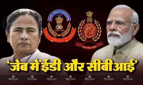 बीजेपी देश और लोकतंत्र को जेल में तब्दील कर रही है, ममता का पीएम मोदी पर आरोप, कहा - जेब में ईडी और सीबीआई
