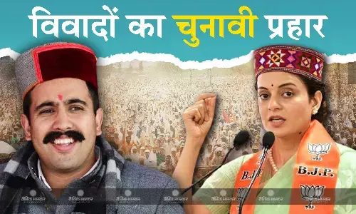 कांग्रेस नेता विक्रमादित्य ने मंडी लोकसभा सीट से चुनाव लड़ रही बीजेपी प्रत्याशी पर साधा निशाना,कंगना को बताया विवादों की रानी कांग्रेस नेता विक्रमादित्य ने मंडी लोकसभा सीट से चुनाव लड़ रही बीजेपी प्रत्याशी पर साधा निशाना,कंगना को बताया विवादों की रानी