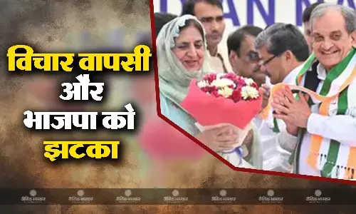 भाजपा को बड़ा झटका, पूर्व केंद्रीय मंत्री चौधरी बीरेंद्र सिंह और उनकी पत्नी प्रेमलता सिंह कांग्रेस में शामिल