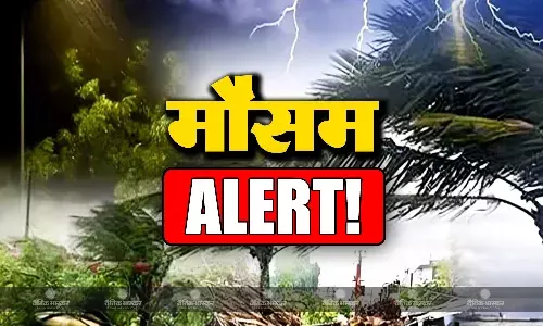 मध्यप्रदेश में 15 अप्रैल तक जारी रहेगा आंधी-बारिश का दौर, एक और सिस्टम होगा एक्टिव, इन जिलों में गिर सकते हैं ओले मध्यप्रदेश में 15 अप्रैल तक जारी रहेगा आंधी-बारिश का दौर, एक और सिस्टम होगा एक्टिव, इन जिलों में गिर सकते हैं ओले