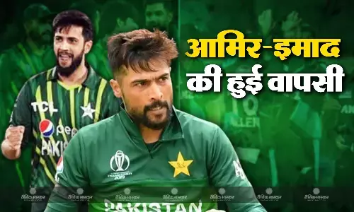 न्यूजीलैंड के खिलाफ टी-20 सीरीज के लिए पाकिस्तान ने किया टीम का एलान, मोहम्मद आमिर और इमाद वसीम की हुई वापसी न्यूजीलैंड के खिलाफ टी-20 सीरीज के लिए पाकिस्तान ने किया टीम का एलान, मोहम्मद आमिर और इमाद वसीम की हुई वापसी