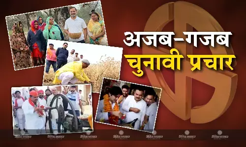 लोगों से भावनात्मक रिश्ते बनाने में जुटे प्रत्याशी, कोई बीन रहा है महुआ के फूल तो कोई काट रहा चारा लोगों से भावनात्मक रिश्ते बनाने में जुटे प्रत्याशी, कोई बीन रहा है महुआ के फूल तो कोई काट रहा चारा