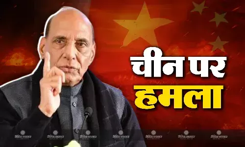 ड्रैगन पर भड़के राजनाथ सिंह, बोले - अगर हम भी चीनी इलाकों के नाम बदल दें तो क्या वो हमारे हो जाएंगे ड्रैगन पर भड़के राजनाथ सिंह, बोले - अगर हम भी चीनी इलाकों के नाम बदल दें तो क्या वो हमारे हो जाएंगे