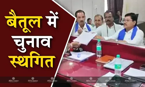 बैतूल लोकसभा सीट पर बीएसपी प्रत्याशी अशोक भलावी के निधन से चुनाव स्थगित, निर्वाचन आयोग ने लिया फैसला