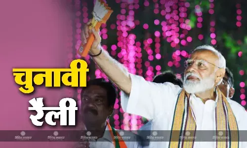 पीएम मोदी की महाराष्ट्र के नागपुर जिले के कन्हान में आज रैली