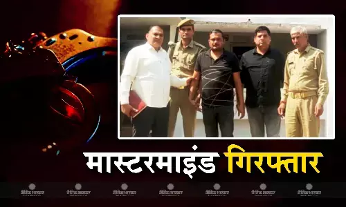 पुलिस सिपाही भर्ती पेपर लीक मामले का मास्टरमाइंड गिरफ्तार, काफी दिनों से रवि अत्रि के तलाश में थी यूपी एसटीएफ