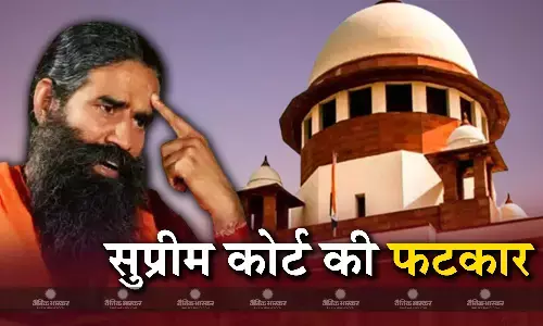 सुप्रीम कोर्ट ने बाबा रामदेव को लगाई लताड़, माफीनामा किया खारिज, कहा - कार्रवाई के लिए हो जाए तैयार सुप्रीम कोर्ट ने बाबा रामदेव को लगाई लताड़, माफीनामा किया खारिज, कहा - कार्रवाई के लिए हो जाए तैयार