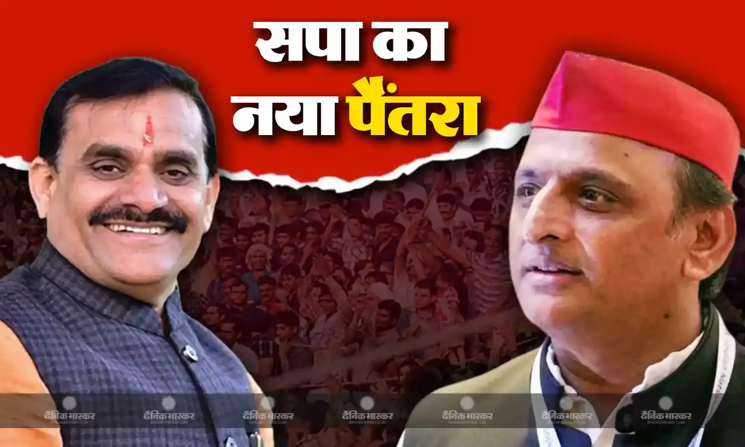 वीडी शर्मा की सीट पर इस पार्टी को मिला सपा का समर्थन, नए समीकरण से क्या बढे़ंगी बीजेपी की मुश्किलें?