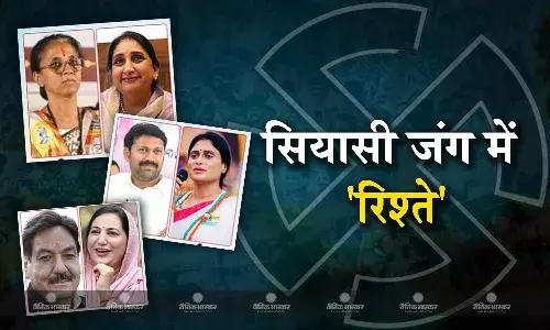 इन सीटों पर एक ही परिवार के सदस्यों के बीच मुकाबला, कहीं भाई -बहन, कहीं ननद भौजाई, तो कहीं चाचा ससुर और बहू