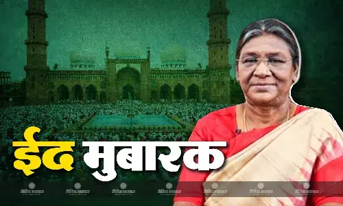 देशभर में अदा की गई ईद की नमाज,राष्ट्रपति द्रौपदी मुर्मू ने दी मुबारकबाद
