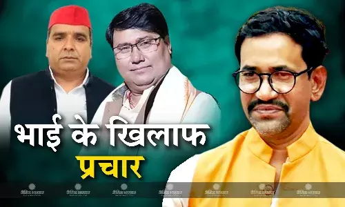 आजमगढ़ में सपा के समर्थन में प्रचार कर रहे है बीजेपी प्रत्याशी निरहुआ के भाई आजमगढ़ में सपा के समर्थन में प्रचार कर रहे है बीजेपी प्रत्याशी निरहुआ के भाई