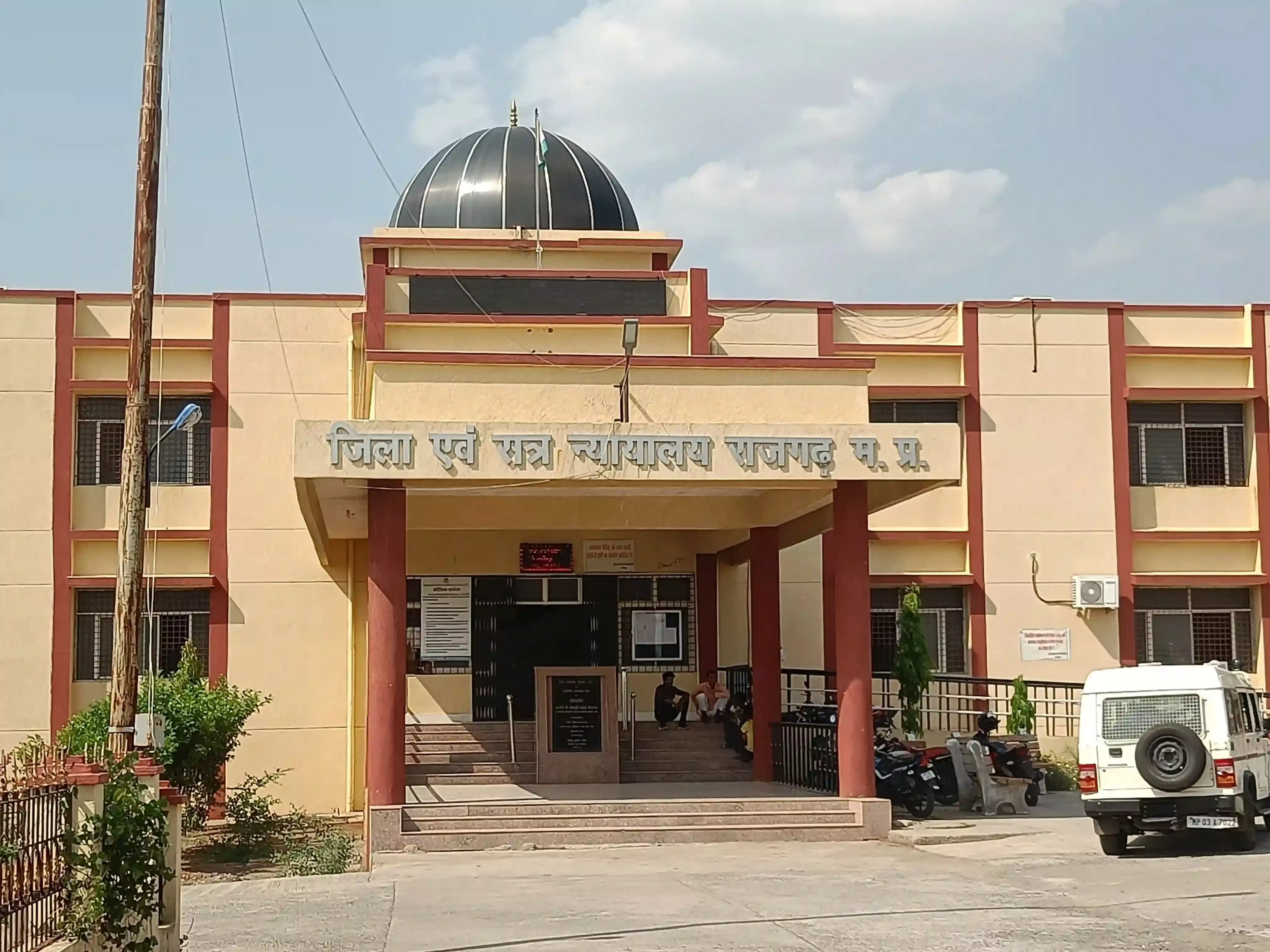 दुष्कर्म के आरोपीयों को हुई 20-20 साल की कैद