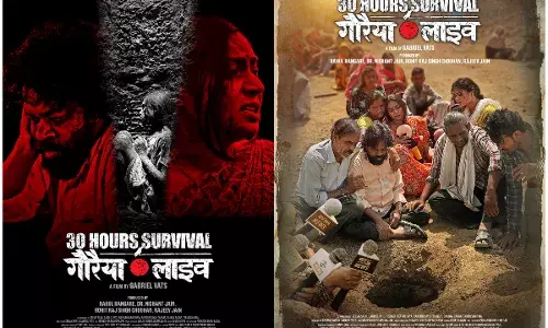 निर्देशक गेब्रियल वत्स की फ़िल्म गौरैया लाइव असरदार तरीक़े से उठाती है बड़ा सवाल