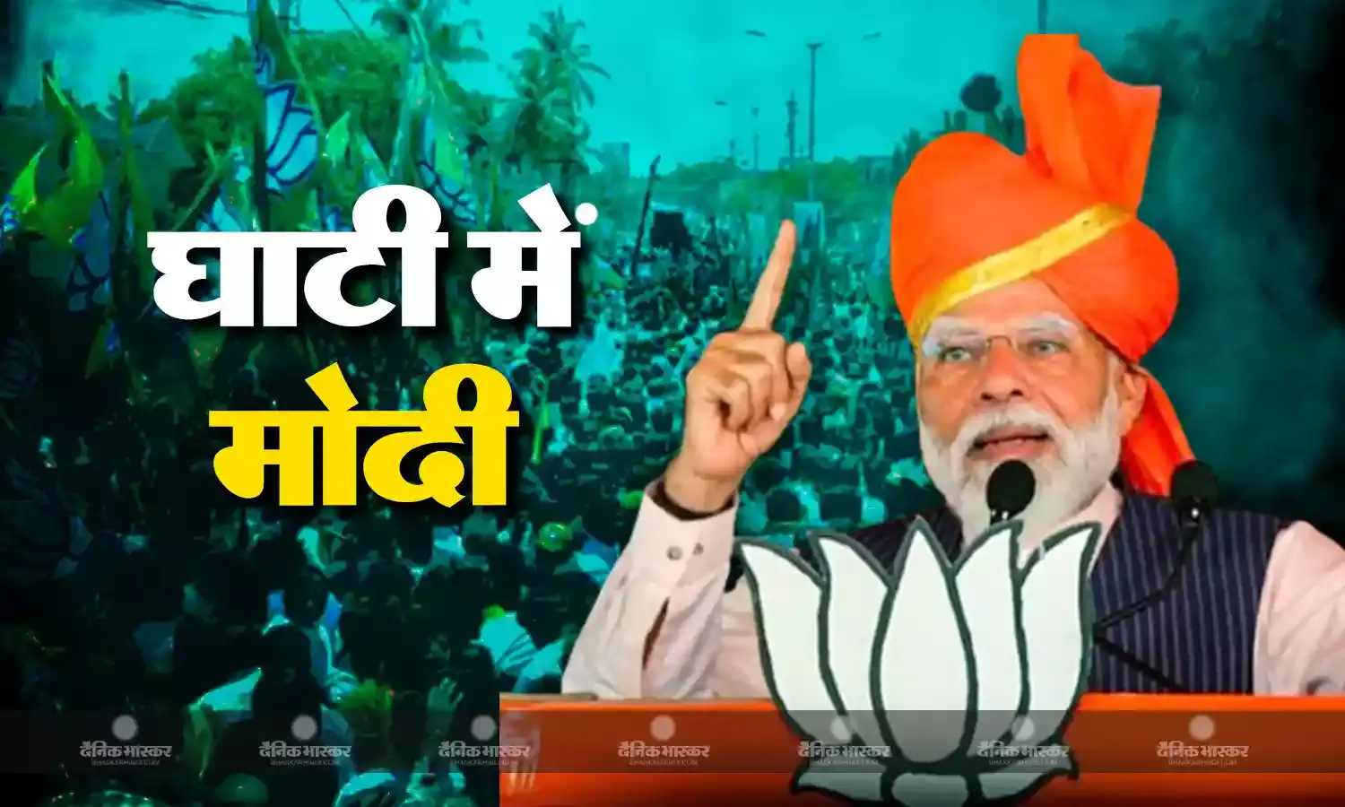 पीएम मोदी ने बताई कौन सी तीन चीजें, जिनका अब जम्मू कश्मीर से कोई वास्ता नहीं, बताया क्या होगा घाटी का भविष्य?