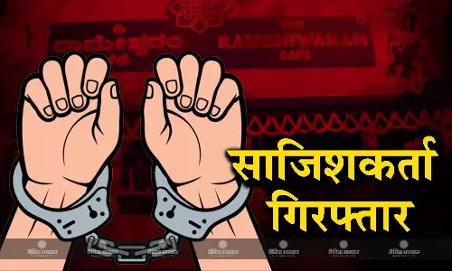एनआईए की टीम ने बंगाल से दो आरोपियों को किया गिरफ्तार, धमाके को अंजाम देने वाला शख्स और साजिशकर्ता डिटेन एनआईए की टीम ने बंगाल से दो आरोपियों को किया गिरफ्तार, धमाके को अंजाम देने वाला शख्स और साजिशकर्ता डिटेन