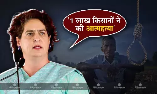 बीजेपी के कार्यकाल में 1 लाख किसानों ने की आत्महत्या, हर रोज 30 किसान कर रहे सुसाइड- प्रियंका गांधी