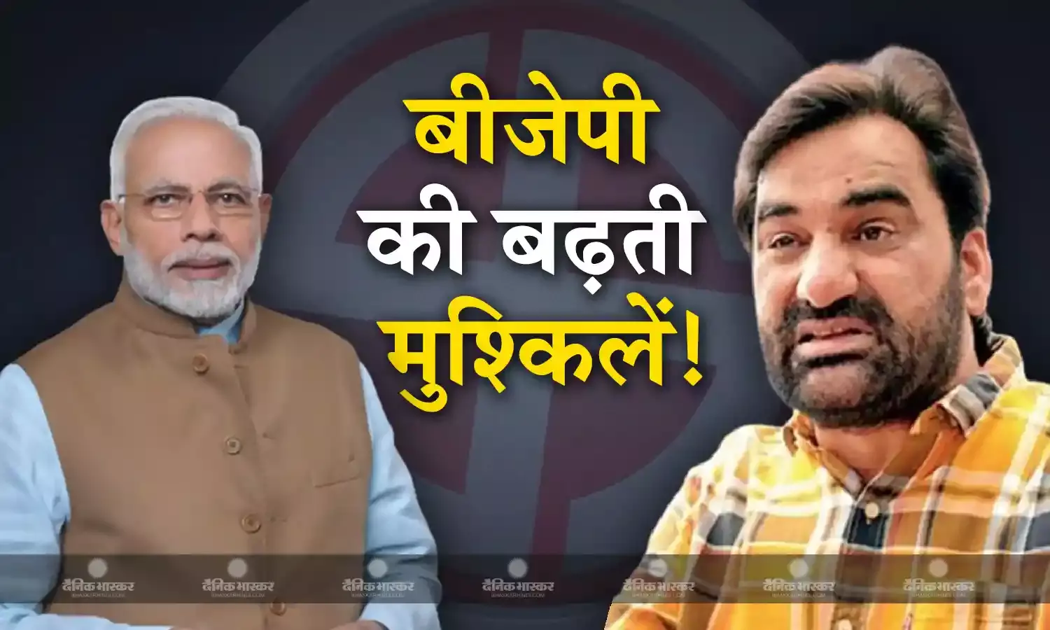 राजस्थान की इन चार सीटों पर बीजेपी को बागी नेताओं से मिल रही है चुनौती? ओम बिरला की सीट पर भी टेंशन, जानिए वजह