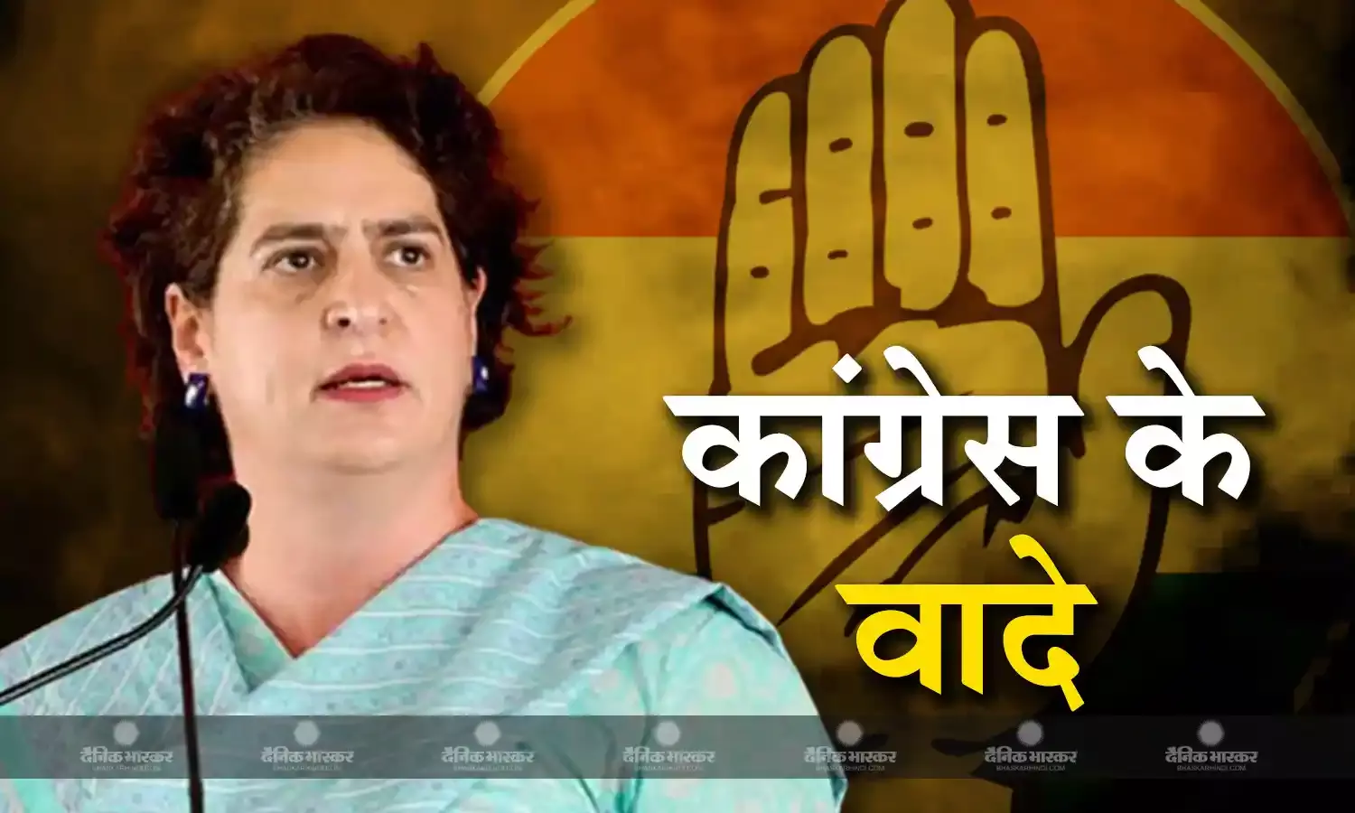 अग्निवीर योजना होगी रद्द, युवाओं के लिए बेहतर अवसर, किसानों को GST में राहत- प्रियंका गांधी ने बताए कांग्रेस के वादे
