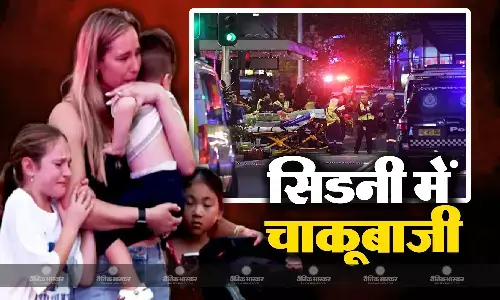 सिडनी के शॉपिंग सेंटर में चाकूबाज ने लोगों पर किया वार, हमले में 6 लोगों की हुई मौत,   पुलिस ने आरोपी को किया शूट