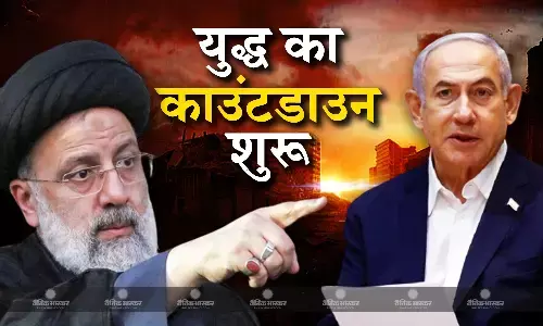 ईरान और इजराइल के बीच बड़े लेवल पर युद्ध होने की आशंका, जो बाइडेन के अलावा भारतीय विदेश मंत्रालय ने भी दिए संकेत