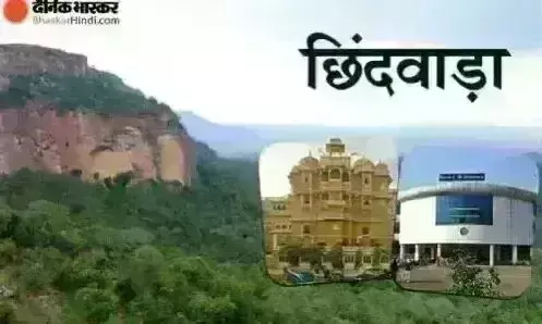 छिंदवाड़ा जिले में हुए दो भीषण सड़क हादसे, अमरवाड़ा में युवक और दमुआ में बुजुर्ग महिला की हुई मौत छिंदवाड़ा जिले में हुए दो भीषण सड़क हादसे, अमरवाड़ा में युवक और दमुआ में बुजुर्ग महिला की हुई मौत