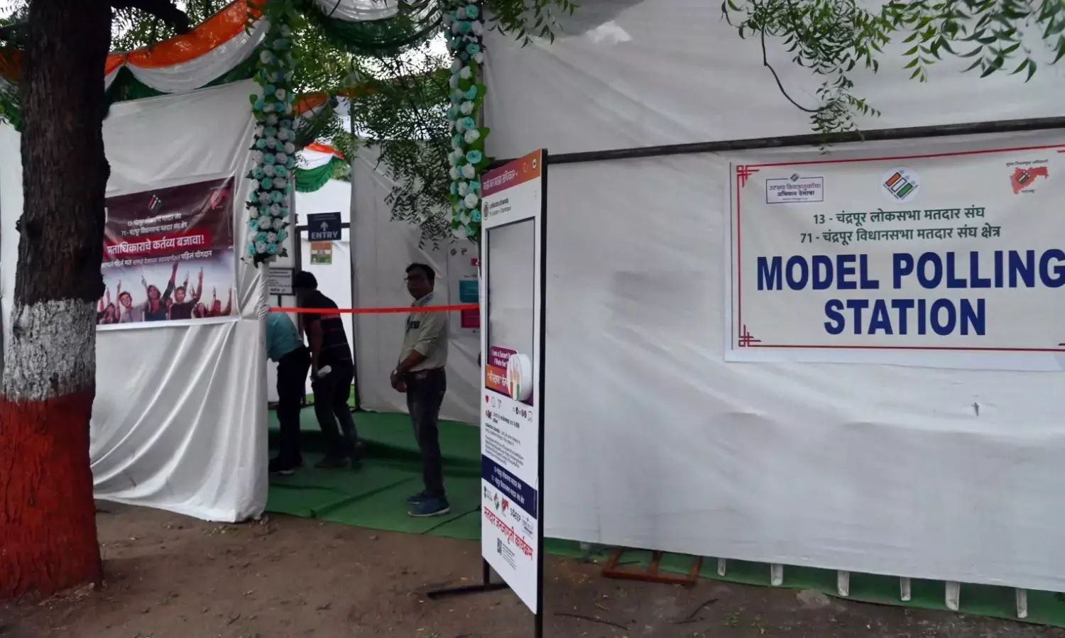 चंद्रपुर लोकसभा निर्वाचन क्षेत्र में होंगे 24 विशेष मतदान केंद्र, तगड़ा बंदोबस्त
