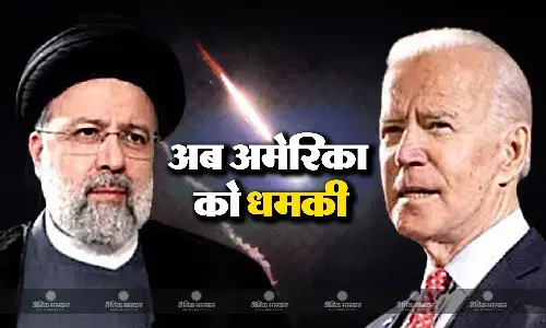 ईरान ने अमेरिका को दी धमकी, इजराइल को युद्ध में सहयोग नहीं करने कहा