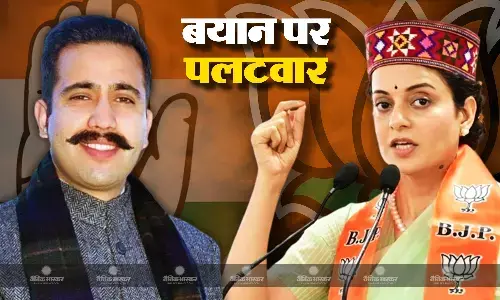 कंगना के आजादी वाले बयान पर विक्रमादित्य सिंह का पलटवार, बोले - हमारे नहीं कम से कम अपने नेताओं का तो सम्मान करो