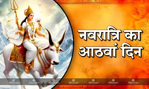 मां महागौरी की पूजा से जीवन होगा सुखमय, जानें पूजा विधि और मंत्र मां महागौरी की पूजा से जीवन होगा सुखमय, जानें पूजा विधि और मंत्र