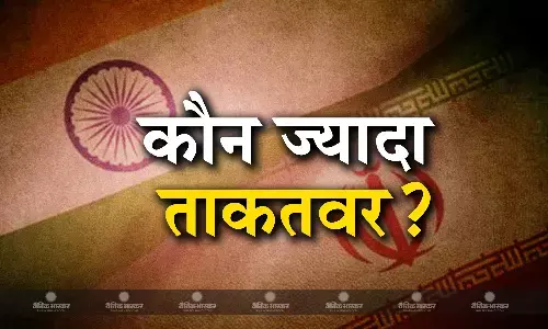 पावर के मामले में भारत से कितनी कमजोर है ईरान की सेना! टैंक से लेकर हथियारों तक हर चीजों में खाती है मात!