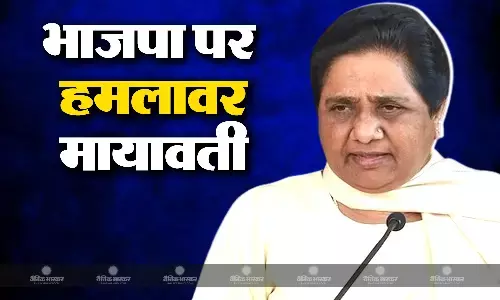 मायावती ने भाजपा पर बोला तीखा हमला, कहा - हिंदुत्व को ढाल बनाकर मुस्लिमों पर ढा रही जुल्म मायावती ने भाजपा पर बोला तीखा हमला, कहा - हिंदुत्व को ढाल बनाकर मुस्लिमों पर ढा रही जुल्म