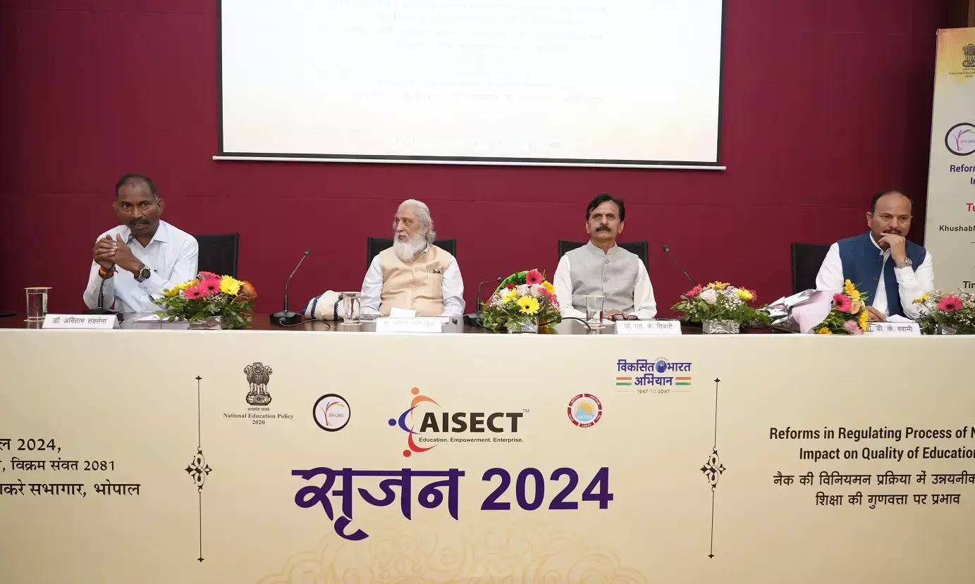 वन नेशन, वन डेटा से आसान होगा एक्रिडिटेशन, एप्रूवल एवं रैंकिंग सिस्टम - प्रो. अनिल सहस्त्रबुद्धे