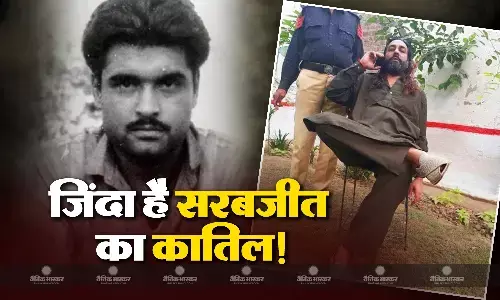 पाकिस्तान के सीनियर पुलिस ऑफिसर का बड़ा दावा, सरबजीत सिंह का कातिल और आतंकी आमिर तनबा है जिंदा