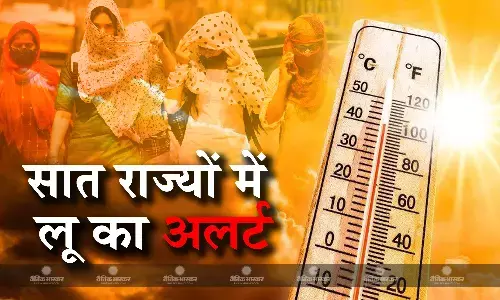 अगले चार दिन तक इन सात राज्यों में चलेगी भीषण लू, हाई अलर्ट पर पश्चिम बंगाल, दिल्ली को मिलेगी राहत
