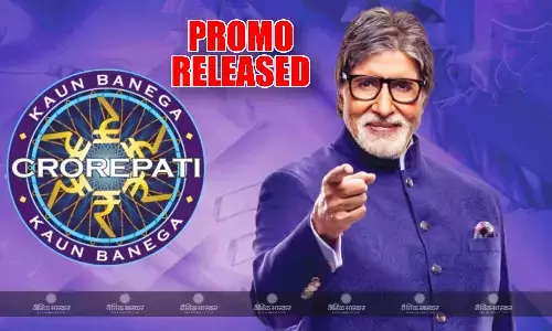 कौन बनेगा करोड़पति सीजन16 का शानदार प्रोमो हुआ रिलीज, दर्शकों की भारी डिमांड पर इस दिन शुरू होगा शो कौन बनेगा करोड़पति सीजन16 का शानदार प्रोमो हुआ रिलीज, दर्शकों की भारी डिमांड पर इस दिन शुरू होगा शो