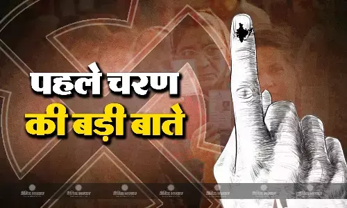 पहले चरण का मतदान आज, जानिए किस राज्य की कितनी सीटों पर होगी वोटिंग, किन सीटों पर होगी खास नजर पहले चरण का मतदान आज, जानिए किस राज्य की कितनी सीटों पर होगी वोटिंग, किन सीटों पर होगी खास नजर