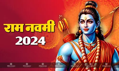 रामनवमी पर बन रहा दुर्लभ संयोग, मर्यादा पुरुषोत्तम की इस मुहूर्त में करें पूजा रामनवमी पर बन रहा दुर्लभ संयोग, मर्यादा पुरुषोत्तम की इस मुहूर्त में करें पूजा