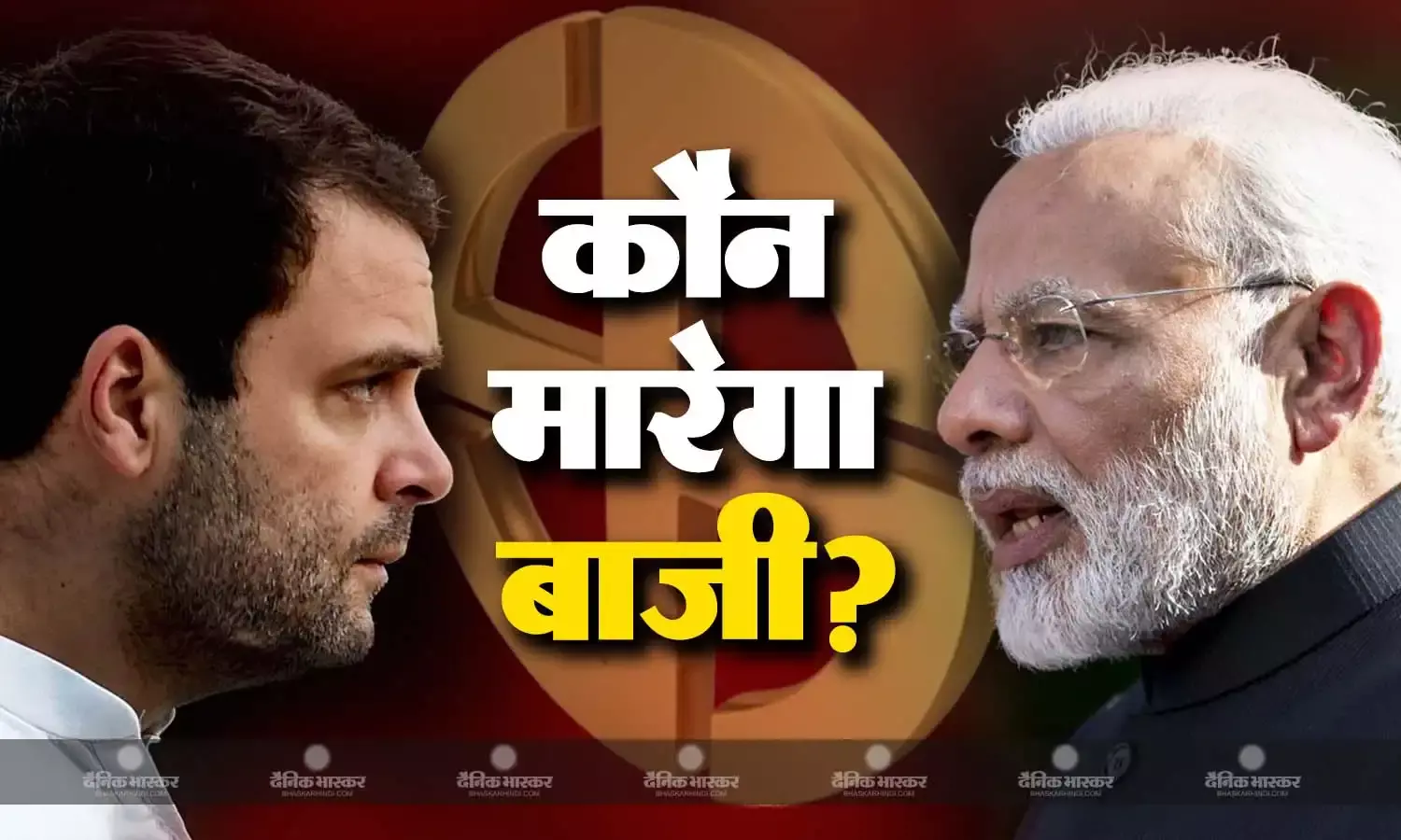 भाजपा का अबकी पार 400 पार या विपक्ष की नैया पार, जानिए क्या है ओपिनियन पोल में नतीजों का गणित