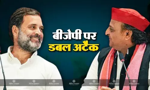 अमेठी से चुनाव लड़ने के प्रश्न पर बोले राहुल - ये बीजेपी का सवाल है, अखिलेश ने कहा - इंडिया करेगी भाजपा का सफाया