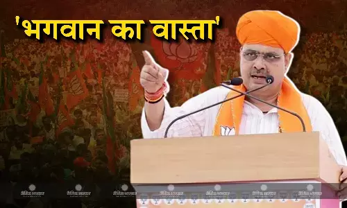 महादेव की सौगंध है..हिंदू हो तो बैठ जाओ, सीएम के भाषण के बीच जाने लगे लोग तो रुकने के लिए दिया भगवान का वास्ता, देखें वीडियो