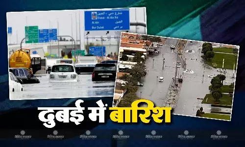 इस टेक्निकल गलती के चलते दुबई में बने बाढ़े के हालात,  जानिए कैसे नकली बादलों से रेगिस्तानी शहर में होती है बारिश?