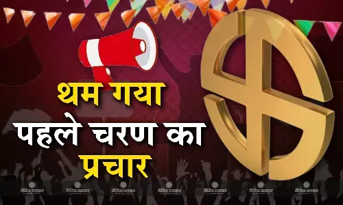 पीएम मोदी ने असम में भरी हुंकार, विपक्ष ने यूपी में डाला डेरा, कुछ यूं रहा प्रचार के आखिरी दिन का हाल