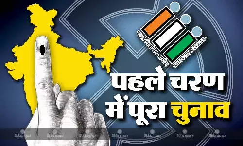 देश के वो राज्य जहां पहले चरण में ही खत्म हो जाएगा चुनाव, ये हाई प्रोफाइल सीटें भी शामिल, जानें पूरी डिटेल
