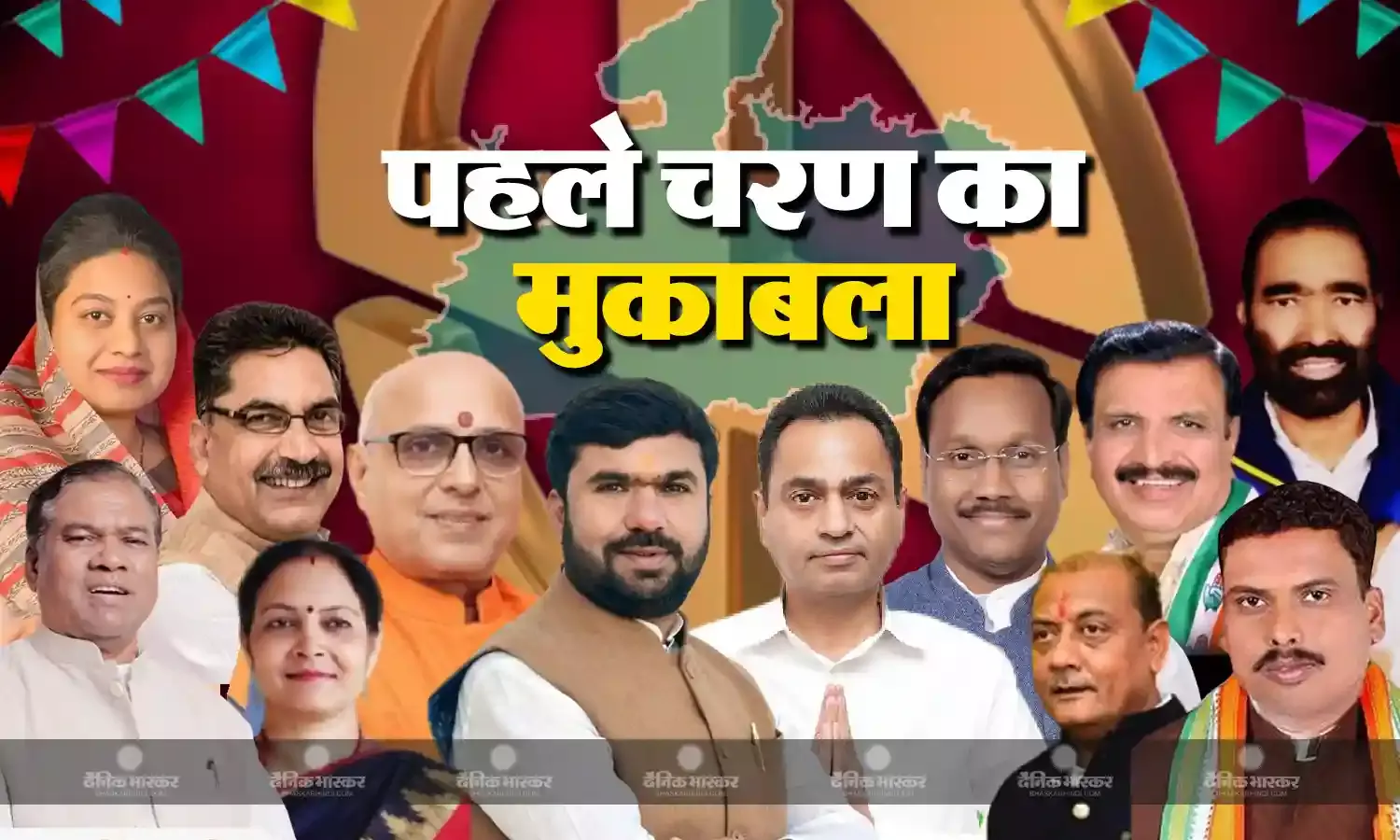 पहले चरण के मतदान में मध्यप्रदेश की 6 सीटों पर भिड़ेंगे कांग्रेस-बीजेपी के महारथी, जानिए आपकी सीट पर कौन लड़ रहा है चुनाव?