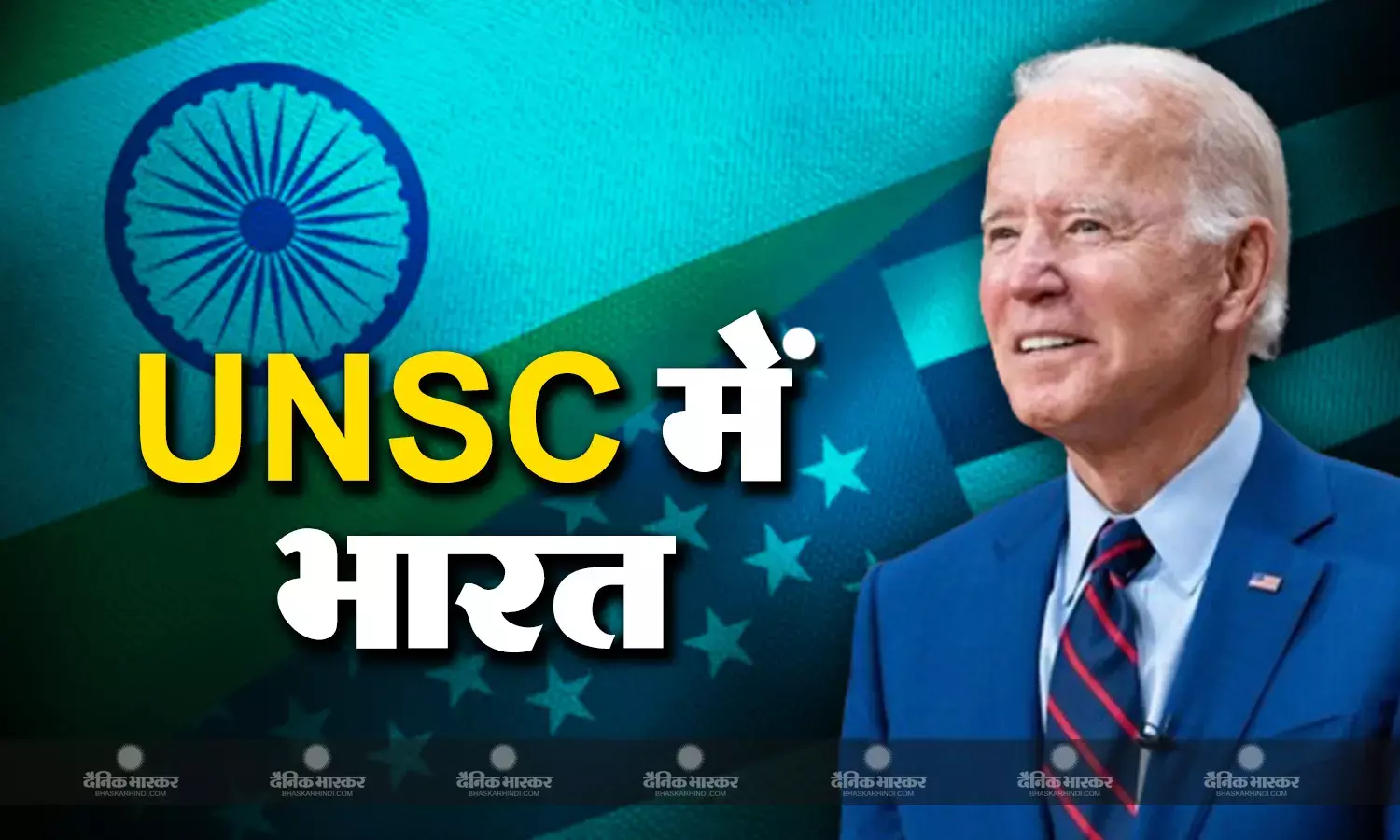 एलन मस्क के बयान के बाद भारत के पक्ष में अमेरिका ने दिया बड़ा बयान, यूएनएससी में इंडिया को मिले स्थाई मेंबरशिप