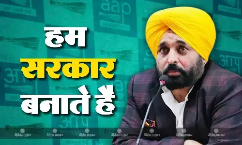 पंजाब के मुख्यमंत्री भगवंत मान ने कहा हम सर्वेक्षण में नहीं आते, सीधे सरकार बनाते हैं पंजाब के मुख्यमंत्री भगवंत मान ने कहा हम सर्वेक्षण में नहीं आते, सीधे सरकार बनाते हैं