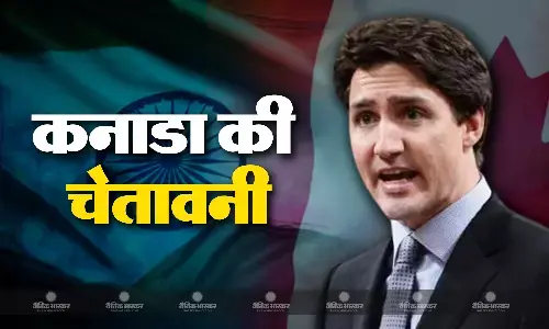 चुनाव से पहले कनाडा ने भारत में रह रहे कनाडाई नागरिकों के लिए जारी की खास एडवाइजरी, अघोषित कर्फ्यू का बताया डर