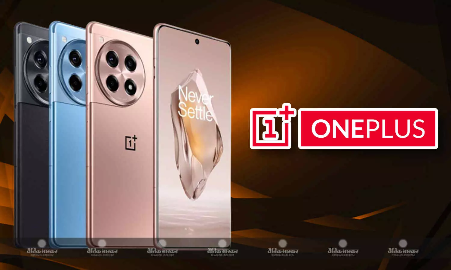 OnePlus Ace 3 Pro के डिजाइन और प्रमुख स्पेसिफिकेशन से उठा पर्दा, जानिए कब होगा लॉन्च OnePlus Ace 3 Pro के डिजाइन और प्रमुख स्पेसिफिकेशन से उठा पर्दा, जानिए कब होगा लॉन्च